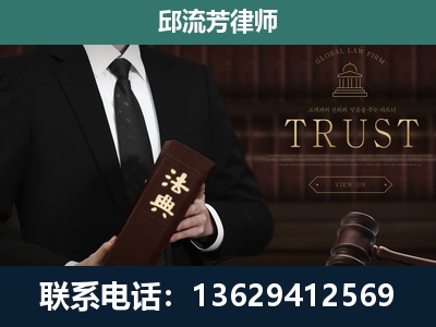 哈尔滨-专注于刑事辩护
