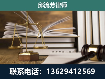 哈尔滨-执业经验约8年