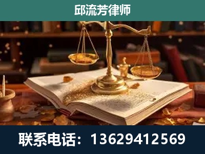 哈尔滨-新型网络犯罪