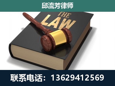 哈尔滨-涵盖多种复杂案件