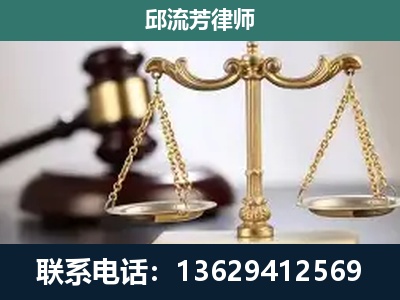 哈尔滨-刑事案件