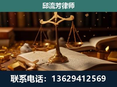 哈尔滨-遗产继承